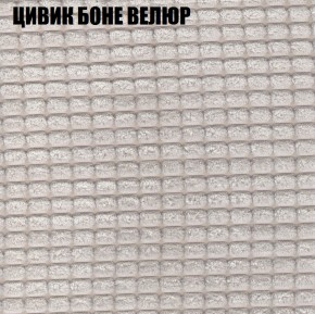 Мягкая мебель Европа (модульный) ткань до 400 в Красноуральске - krasnouralsk.mebel-74.com | фото