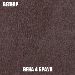 Мягкая мебель Европа ППУ (модульный) ткань до 300 в Красноуральске - krasnouralsk.mebel-74.com | фото