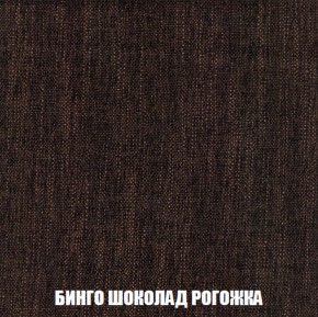 Мягкая мебель Европа ППУ (модульный) ткань до 300 в Красноуральске - krasnouralsk.mebel-74.com | фото