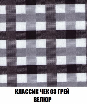 Мягкая мебель Голливуд (ткань до 300) НПБ в Красноуральске - krasnouralsk.mebel-74.com | фото
