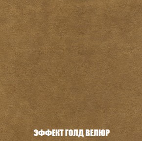 Мягкая мебель Кристалл (ткань до 300) НПБ в Красноуральске - krasnouralsk.mebel-74.com | фото