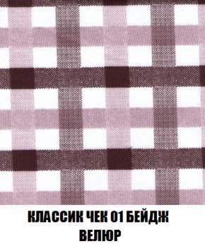 Мягкая мебель Вегас (модульный) ткань до 300 в Красноуральске - krasnouralsk.mebel-74.com | фото