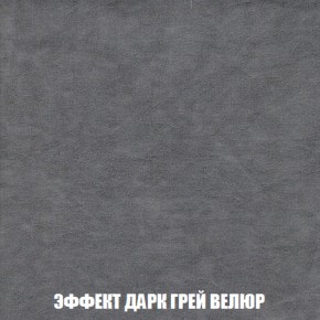 Мягкая мебель Вегас (модульный) ткань до 300 в Красноуральске - krasnouralsk.mebel-74.com | фото