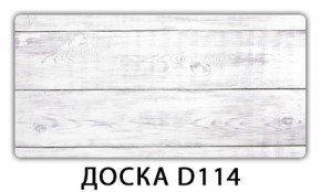 Обеденный раздвижной стол Бриз с фотопечатью Доска D111 в Красноуральске - krasnouralsk.mebel-74.com | фото
