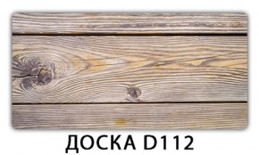 Обеденный раздвижной стол Бриз с фотопечатью Доска D111 в Красноуральске - krasnouralsk.mebel-74.com | фото