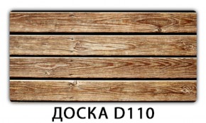 Обеденный раздвижной стол Бриз с фотопечатью Цветы R044 в Красноуральске - krasnouralsk.mebel-74.com | фото