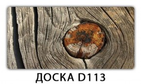 Обеденный стол Паук с фотопечатью узор Доска D110 в Красноуральске - krasnouralsk.mebel-74.com | фото