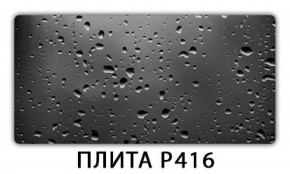 Обеденный стол Паук с фотопечатью узор Доска D113 в Красноуральске - krasnouralsk.mebel-74.com | фото