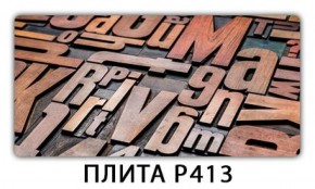 Обеденный стол Паук с фотопечатью узор Лайм R156 в Красноуральске - krasnouralsk.mebel-74.com | фото