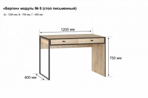 Письменный стол "Берген 6" в Красноуральске - krasnouralsk.mebel-74.com | фото