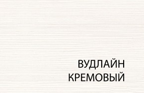 Полка 1D , OLIVIA,цвет вудлайн крем в Красноуральске - krasnouralsk.mebel-74.com | фото