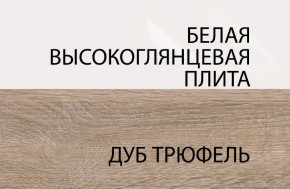 Полка/TYP 60, LINATE ,цвет белый/сонома трюфель в Красноуральске - krasnouralsk.mebel-74.com | фото