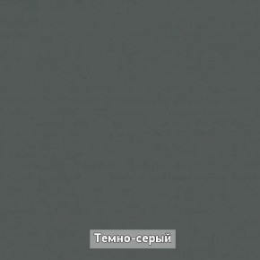Прихожая "Ольга-Лофт 1" в Красноуральске - krasnouralsk.mebel-74.com | фото