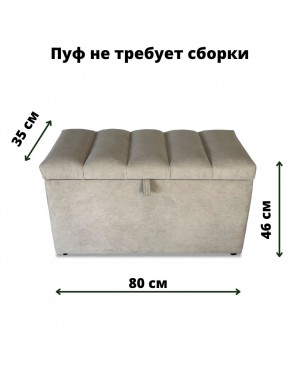 Банкетка 111 в Красноуральске - krasnouralsk.mebel-74.com | фото