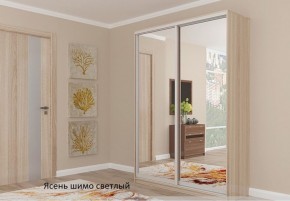 Шкаф №1 1.2-2 Оптима 2400х1204х572 (фасад 2 зеркала) в Красноуральске - krasnouralsk.mebel-74.com | фото