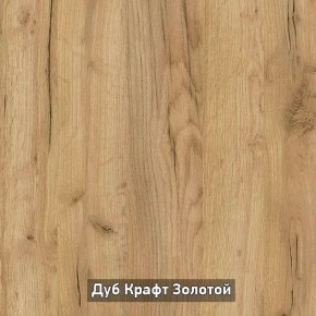 Шкаф 2-х створчатый "Ольга-Лофт 3" в Красноуральске - krasnouralsk.mebel-74.com | фото
