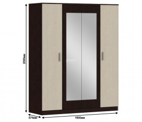 Шкаф 4х дверный с зеркалами Уют СБ-2750/1.Н (Венге/Паллада) в Красноуральске - krasnouralsk.mebel-74.com | фото