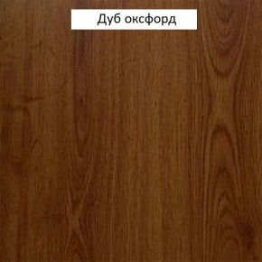 Шкаф для одежды 2-х дверный №661 "Флоренция" Дуб оксфорд в Красноуральске - krasnouralsk.mebel-74.com | фото