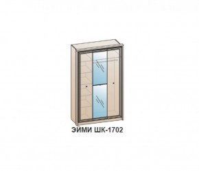 Шкаф ЭЙМИ ШК-1702 (фасад-зеркало фацет) Бодега белая в Красноуральске - krasnouralsk.mebel-74.com | фото