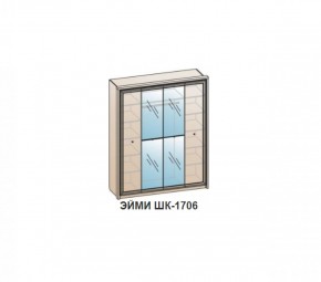Шкаф ЭЙМИ ШК-1706 (фасад-зеркало фацет) Бодега белая в Красноуральске - krasnouralsk.mebel-74.com | фото