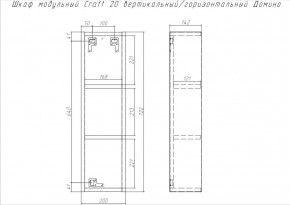 Шкаф модульный Craft 20 вертикальный/горизонтальный Домино (DCr2218H) в Красноуральске - krasnouralsk.mebel-74.com | фото