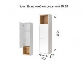 Шкаф навесной 10.63 (10.69) Бэль в Красноуральске - krasnouralsk.mebel-74.com | фото