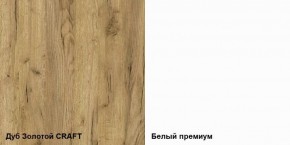Шкаф-пенал Альба в Красноуральске - krasnouralsk.mebel-74.com | фото