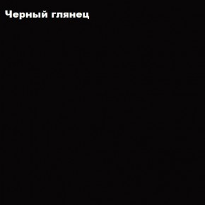 ФЛОРИС Шкаф подвесной ШК-003 в Красноуральске - krasnouralsk.mebel-74.com | фото