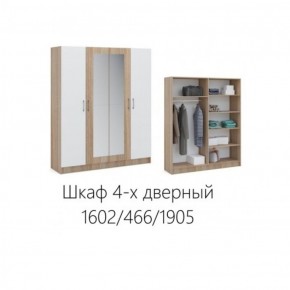 Спальня Алёна Шкаф 4-х дверный Дуб сонома/Белый в Красноуральске - krasnouralsk.mebel-74.com | фото