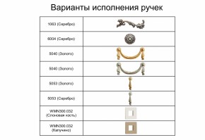 Спальный гарнитур Тиффани Premium черная/серебро в Красноуральске - krasnouralsk.mebel-74.com | фото