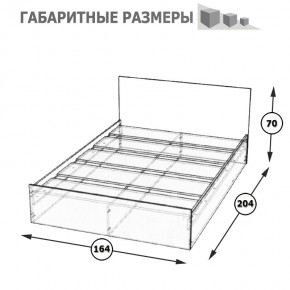 Стандарт Кровать 1600, цвет венге, ШхГхВ 163,5х203,5х70 см., сп.м. 1600х2000 мм., без матраса, основание есть в Красноуральске - krasnouralsk.mebel-74.com | фото