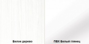 Стенка Румба арт. 03.272 (Белое дерево/Белый глянец) Шкаф комбинированный в Красноуральске - krasnouralsk.mebel-74.com | фото