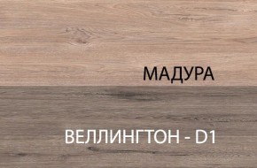 Стол 1S, DIESEL , цвет дуб мадура в Красноуральске - krasnouralsk.mebel-74.com | фото