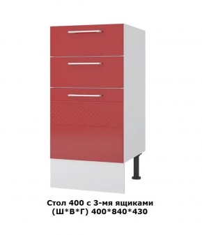 Стол 400/3 ящика (Ш*В*Г) 400*850*430 в Красноуральске - krasnouralsk.mebel-74.com | фото