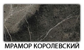 Стол-бабочка Бриз пластик  Аламбра в Красноуральске - krasnouralsk.mebel-74.com | фото