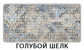 Стол-бабочка Бриз пластик Гауди в Красноуральске - krasnouralsk.mebel-74.com | фото
