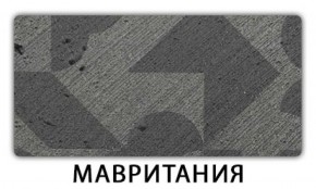 Стол-бабочка Бриз пластик Кастилло темный в Красноуральске - krasnouralsk.mebel-74.com | фото