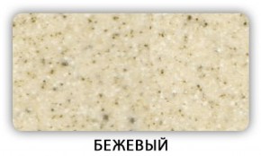 Стол Бриз камень черный Серый в Красноуральске - krasnouralsk.mebel-74.com | фото