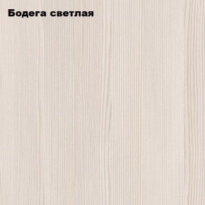 Стол-книжка "Комфорт-2" в Красноуральске - krasnouralsk.mebel-74.com | фото
