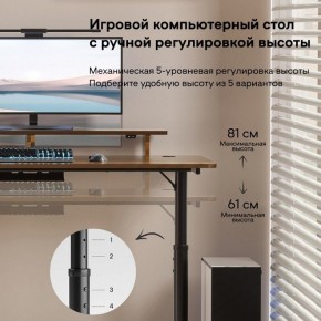 Стол компьютерный ERK-IMOD-60RW в Красноуральске - krasnouralsk.mebel-74.com | фото