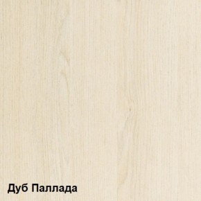 Стол компьютерный Комфорт 10 СК (Дуб Паллада) в Красноуральске - krasnouralsk.mebel-74.com | фото