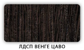 Стол кухонный Бриз лдсп ЛДСП Донской орех в Красноуральске - krasnouralsk.mebel-74.com | фото