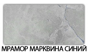 Стол обеденный Бриз пластик Аламбра в Красноуральске - krasnouralsk.mebel-74.com | фото