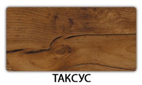 Стол обеденный Бриз пластик Травертин римский в Красноуральске - krasnouralsk.mebel-74.com | фото