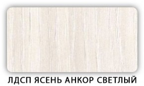 Стол обеденный Паук лдсп ЛДСП Донской орех в Красноуральске - krasnouralsk.mebel-74.com | фото