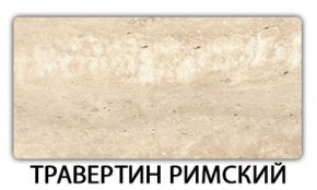 Стол обеденный Паук пластик Мрамор белый в Красноуральске - krasnouralsk.mebel-74.com | фото