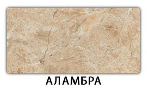 Стол обеденный Паук пластик Мрамор белый в Красноуральске - krasnouralsk.mebel-74.com | фото