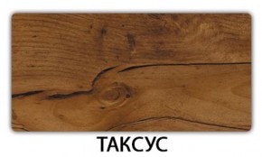 Стол обеденный Трилогия пластик Калакатта в Красноуральске - krasnouralsk.mebel-74.com | фото