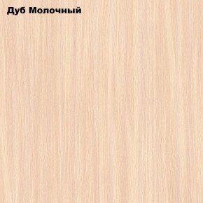 Стол раскладной Компактный в Красноуральске - krasnouralsk.mebel-74.com | фото