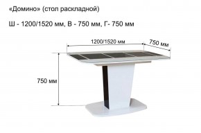 Стол раскладной "Домино " в Красноуральске - krasnouralsk.mebel-74.com | фото